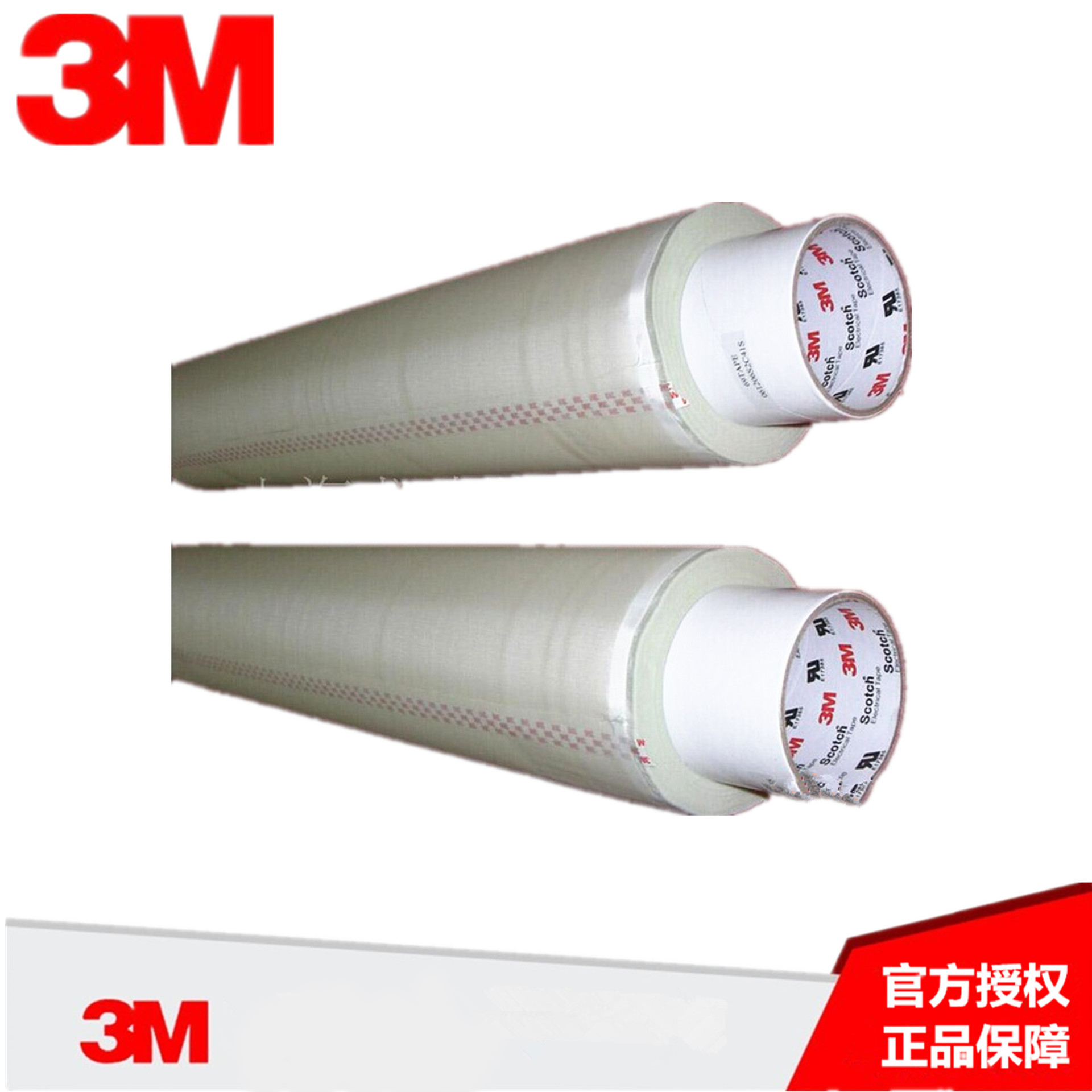 3M361玻璃纤维布耐高温焊接辅助线束保护面板密封