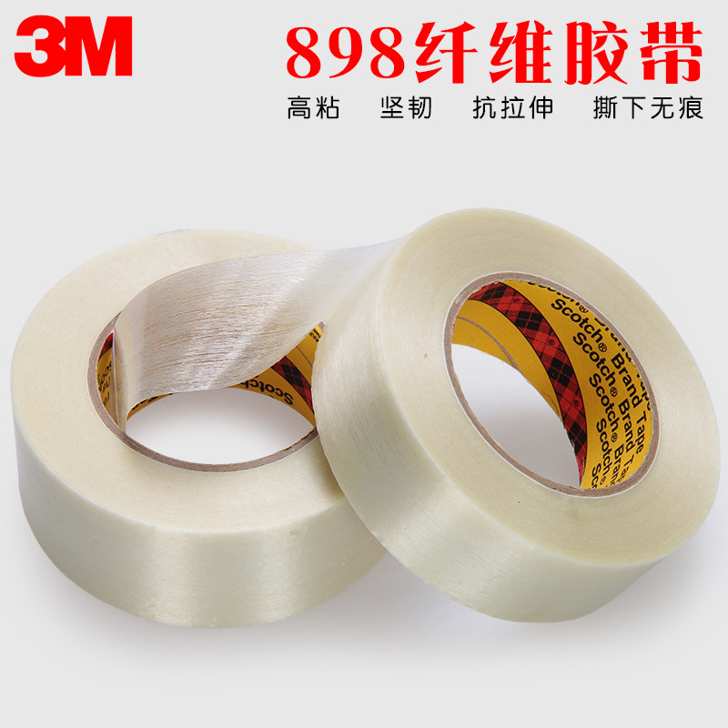 3M898透明强力不易断耐温单面玻璃纤维胶带