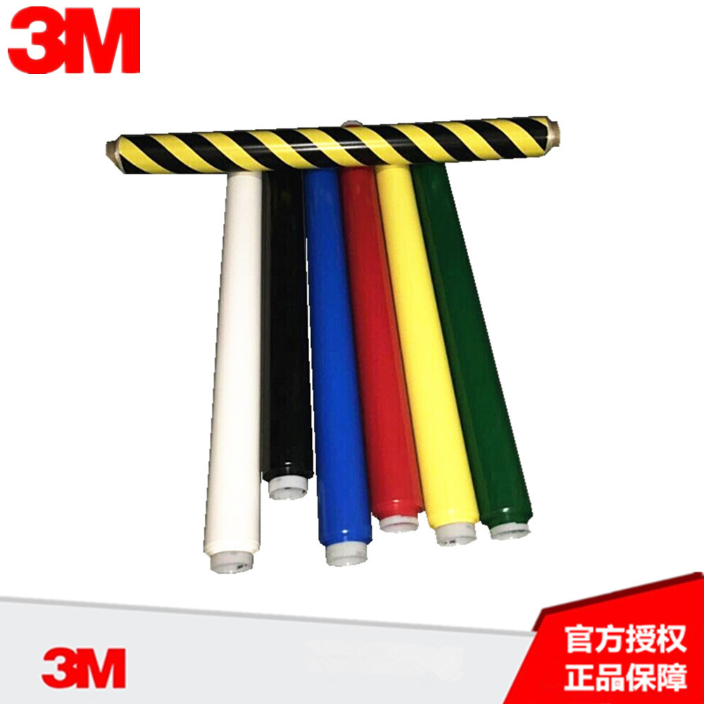  3M5702黑黄防水警示耐磨PVC标识专用斑马胶带